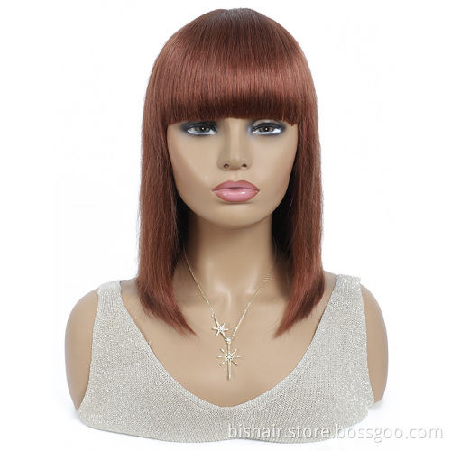 Wholesale Short Bob Brazilian Human Hair Wigs With Bangs Brown Auburn Full Machine Made Wig For Black Women Remy Hair Wig